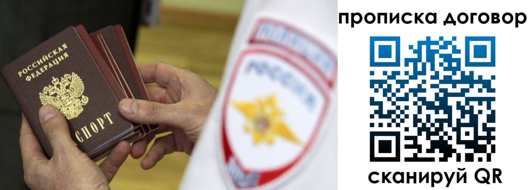 прописка иностранных граждан в Кизилюрте