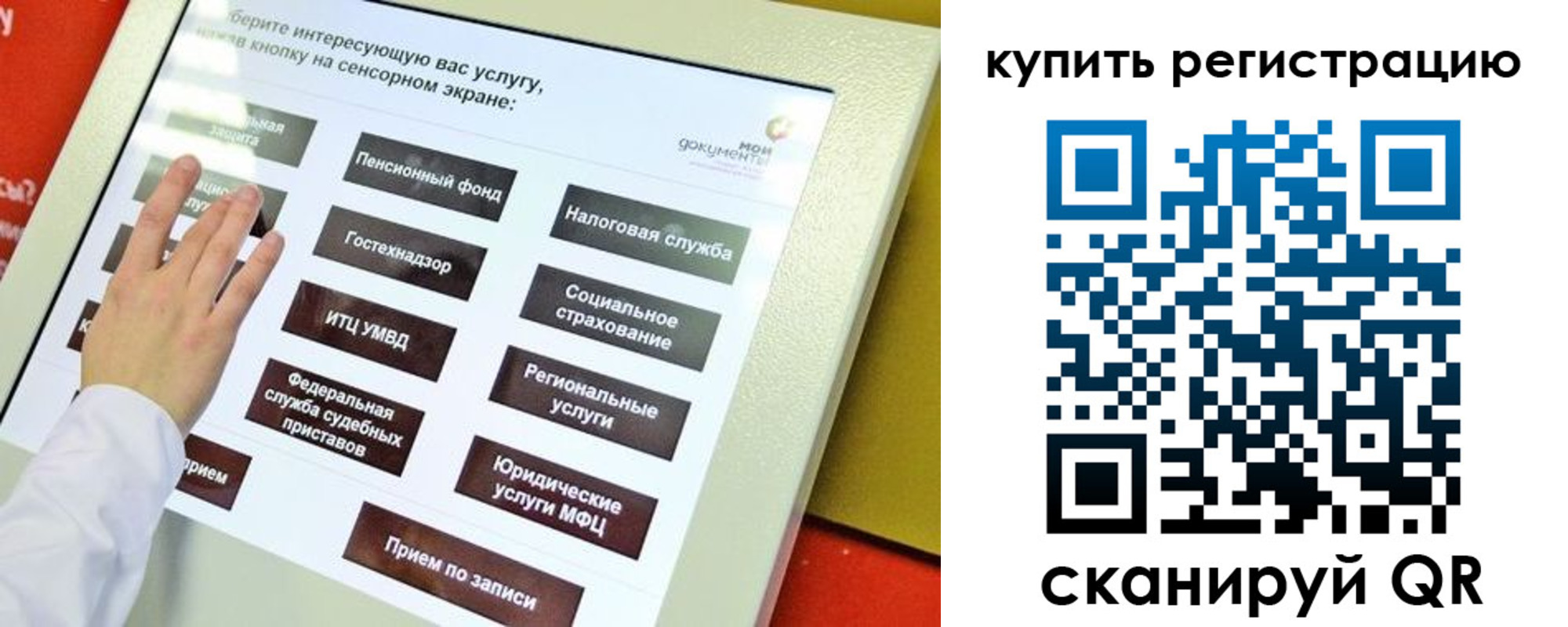временная регистрация 2025 в Кизилюрте