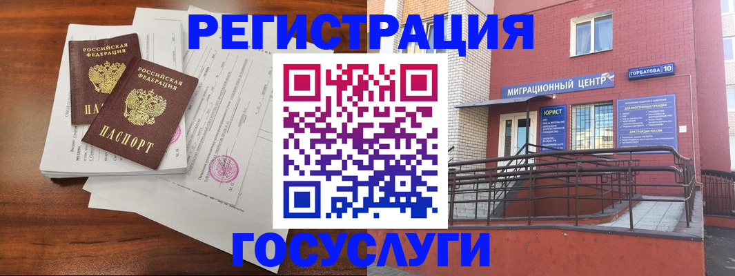 прописка для кредита в Кизилюрте